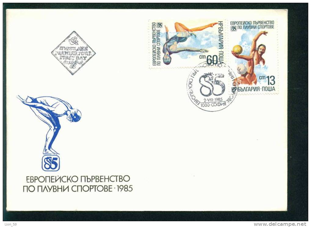 FDC 3421 Bulgaria 1985 /28 European Swimming Championships / Animals DRAGON-FLY (Odonata) - FDC