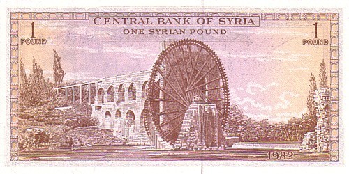 SYRIE   1 Pound   Daté De 1982   Pick 93e     ****** BILLET  NEUF ****** - Siria