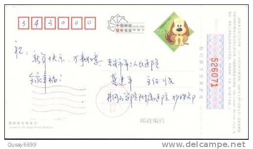 Red Cross, Jingguanshan Hospital Ad, Pigeon ,   Bird ,  Pre-stamped Postcard, Postal Stationery - Andere & Zonder Classificatie