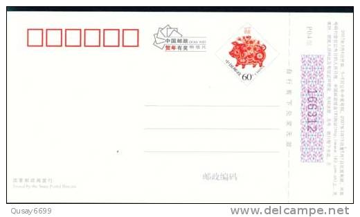 Table Tennis, Ping Pong ,  Pre-stamped Postcard, Postal Stationery - Postkaarten