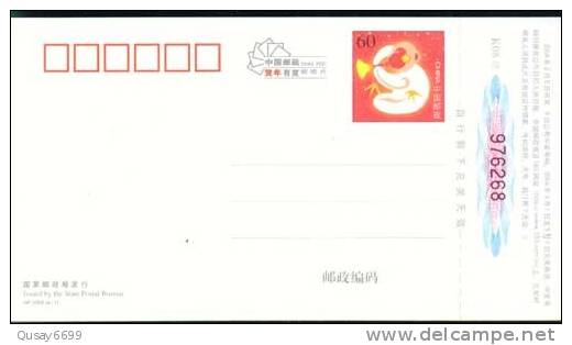 Crane  Bird ,  Pre-stamped Postcard, Postal Stationery - Aves Gruiformes (Grullas)