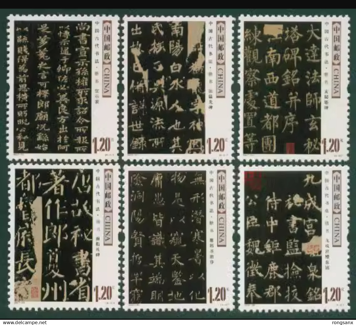 2007 CHINA Chinese Ancient Calligraphy(III) Regular Script 6V - Ongebruikt