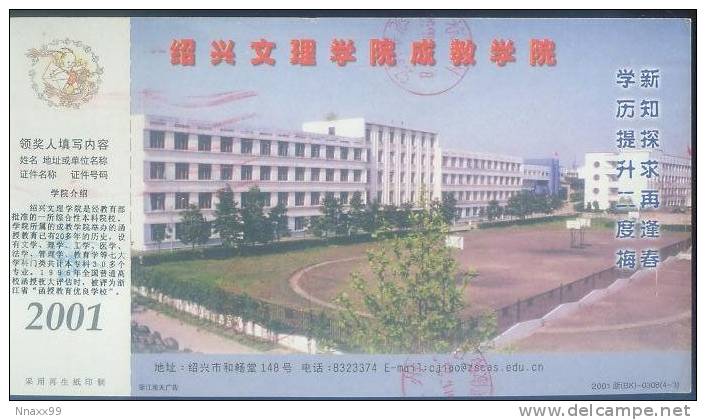 Basketball - The Basketball Court In Shaoxin Arts & Science Collage, Shaoxin Of Zhejiang, China Postal Stationery Card - Basket-ball