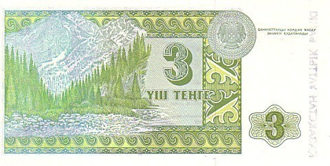 KAZAKHSTAN    3 Tenge  Daté De 1993    Pick 8     ******BILLET  NEUF****** - Kazachstan