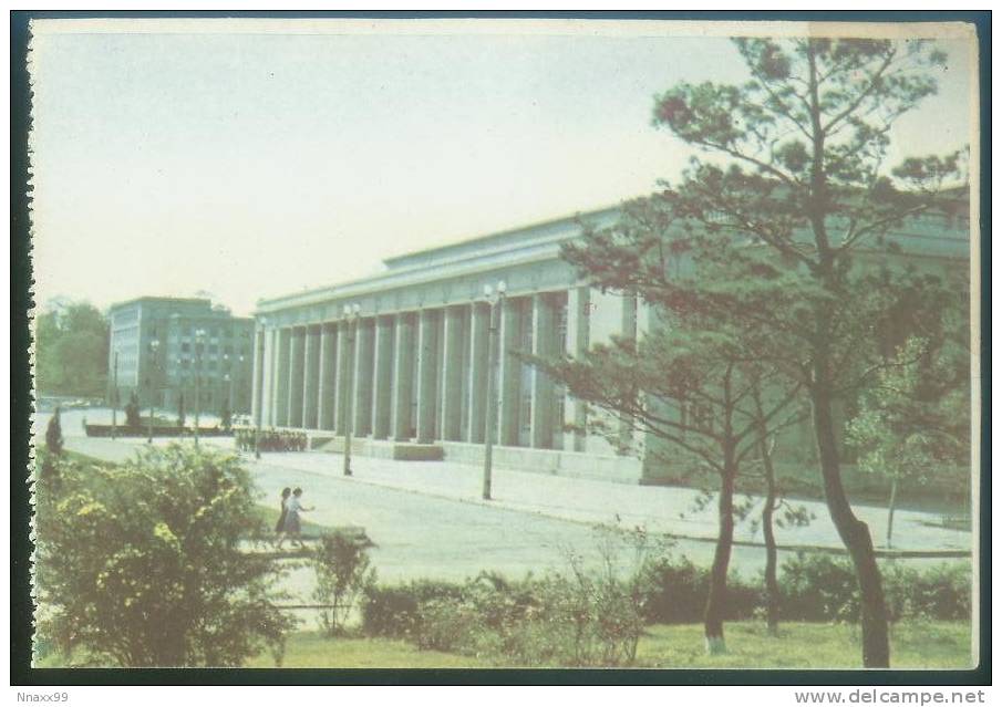 Korea - Pyong Yang - The Museum Of The Korean Revolution, North Korea Vintage Postcard - Korea (Noord)
