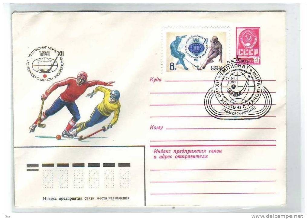 RUSSIA 1981 - Intero Postale - FDC - Yvert 4770 - Annullo Speciale Illustrato - Hockey - Jockey (sobre Hielo)