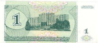 TRANSNISTRIA   1 Rublei  Daté De 1994   Pick 16   ****BILLET  NEUF**** - Autres - Europe