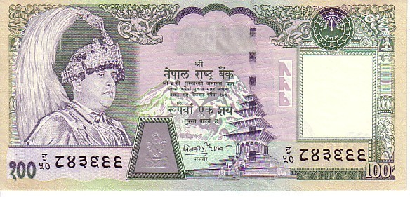 NEPAL  100 Rupees émission De 2002  Pick 49  ****BILLET  NEUF**** - Népal