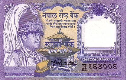 NEPAL    1 Rupee  Non Daté (1991)   Pick 37  Signature 13    *****BILLET  NEUF***** - Népal