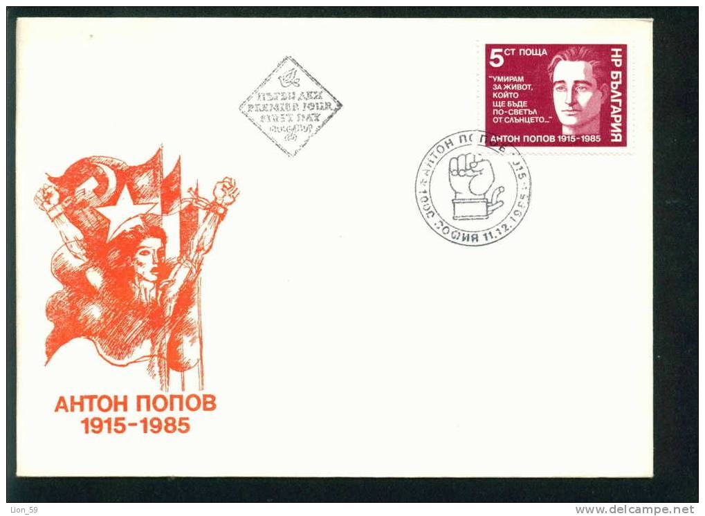 FDC 3467 Bulgaria 1985 /47 Anton Popov Freedom Fighter COMMUNIST LEADER / FLAG BULGARIA SOVIET UNION - Covers