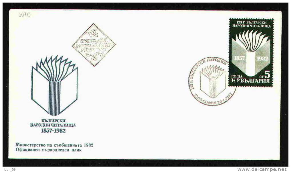 FDC 3115 Bulgaria 1982 / 2 Public Libraries And Reading Rooms LIBRARY BOOK /125 Jahre Bulgarische Volksbuchereien - FDC