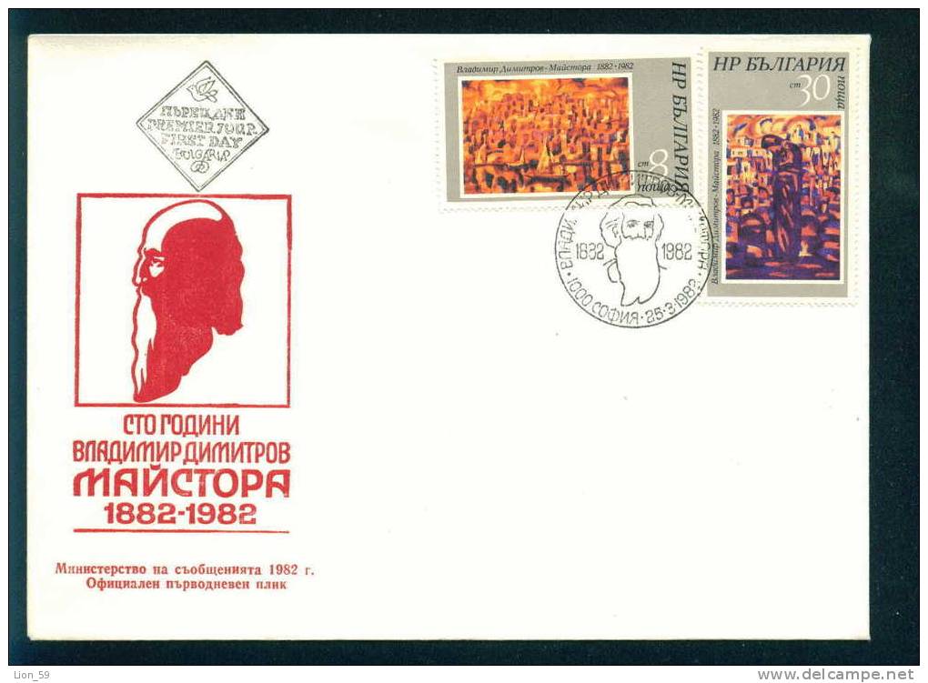 FDC 3120 Bulgaria 1982 / 5 Paintings Vladimir Dimitrov - Maistora  /Geburtstag Von Wladimir Dimitrov - FDC