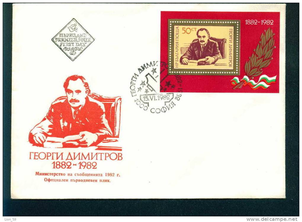 FDC 3149 Bulgaria 1982 /14 George DIMITROV First Prime Minister / READING BOOK , BULGARIA FLAG - Covers