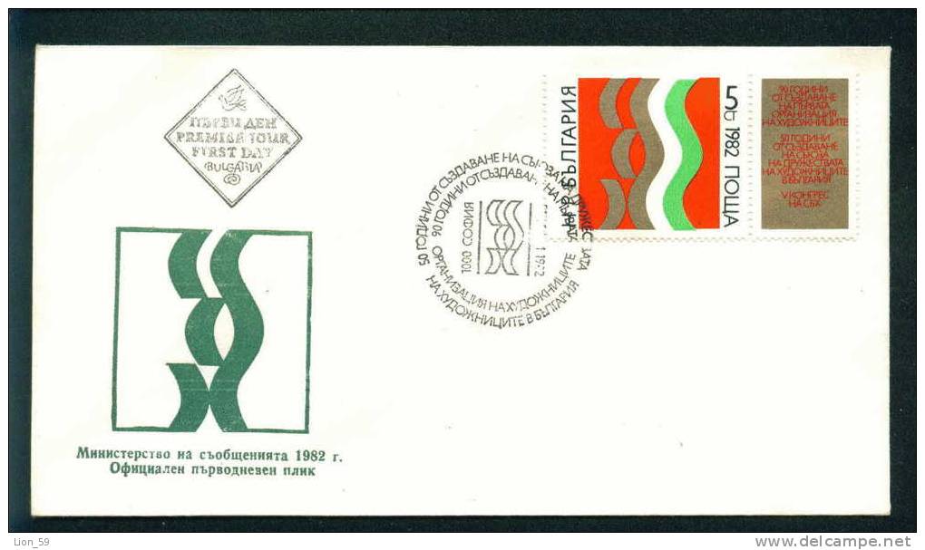 FDC 3156 Bulgaria 1982 /20 Bulgarian Painters Congress / Kongress Des Bulgarischen Malerverbandes - FDC