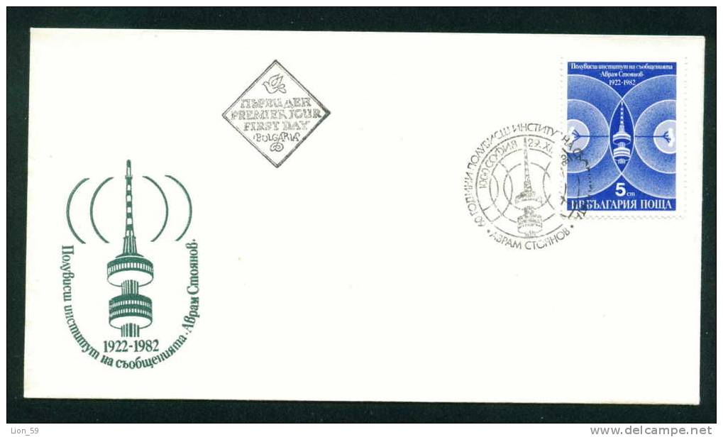 FDC 3197 Bulgaria 1982 /36 Institute Of Communications /60 Jahre Fachschule Post- Fernmeldewesen Avram Stojanov - FDC