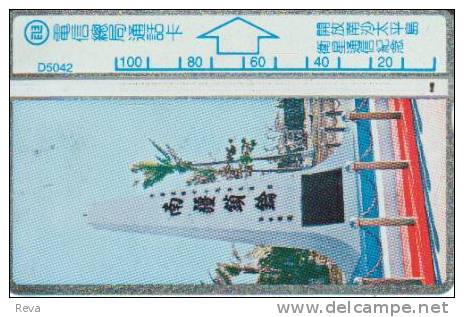 TAIWAN  100 U  MONUMENT  PALM TREE  L & G CODE: 508B  EARLY CARD   SPECIAL PRICE !! - Taiwán (Formosa)