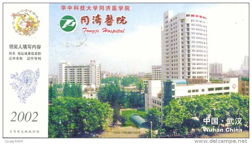 Tongji  Hospital   Ad, Red Cross,   Pre-stamped Postcard , Postal Stationery - Sonstige & Ohne Zuordnung