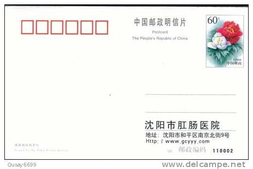 Red Cross, Shenyang Hospital  Ad ,  Pre-stamped Postcard , Postal Stationery - Autres & Non Classés