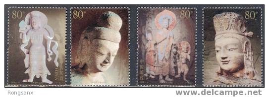 2006-8 CHINA WORLD HERITAGE YUN GANG GROTTOES 4V STAMP+ MS - Unused Stamps