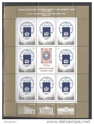 2007 RUSSIA PHILATELIC EXHIBITION SHEETLET - Blocs & Hojas