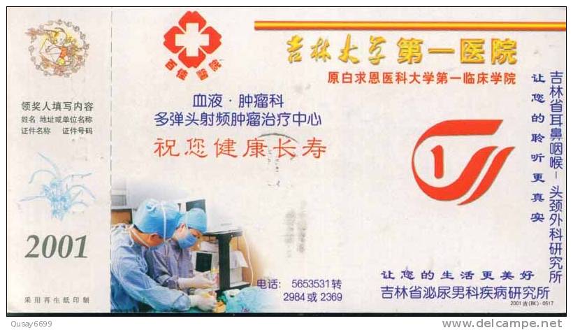 Red Cross, NO 1 Hospital Of Jinlin University Ad,  Pre-stamped Postcard , Postal Stationery - Other & Unclassified