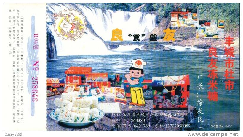 Fengcheng Waterfall, Food ,   Pre-stamped Postcard, Postal Staionery - Altri & Non Classificati