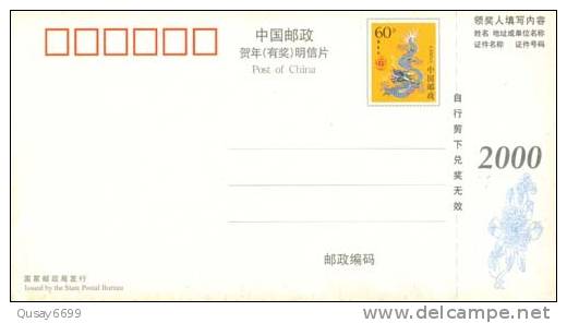Fengcheng Waterfall, Food ,   Pre-stamped Postcard, Postal Staionery - Altri & Non Classificati