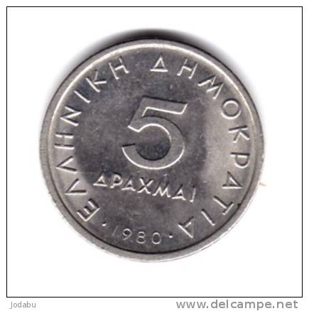 5 Drachmai Gréce  1980 - Grèce