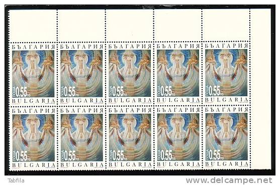 BULGARIA / BULGARIE / BULGARIEN  - 2007 - Noel - P.F. De 10 Tim.** - Unused Stamps