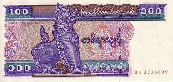 MYANMAR    100 Kyats   Non Daté (1994)    Pick 74b    *****QUALITE  XF ***** - Myanmar