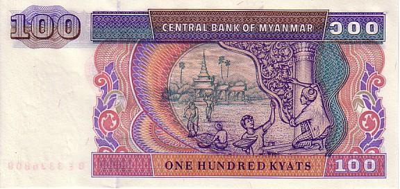 MYANMAR    100 Kyats   Non Daté (1994)    Pick 74b    *****QUALITE  XF ***** - Myanmar
