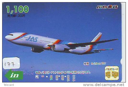 Airplane On Phonecard (177) JAS Flugzeug Auf Telefonkarte Avions Telecarte Japon Air Vliegtuig Aeroplani Aeroplanos - Airplanes