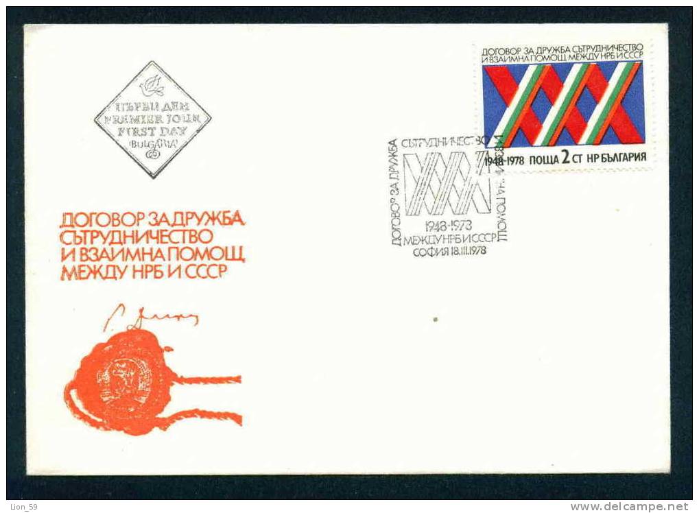 FDC 2722 Bulgaria 1978 / 7 Russo-Bulgarian Cooperation / FLAG COAT Of ARMS /Bulgarisch-Sowjetischer Freundschaftsvertrag - Buste