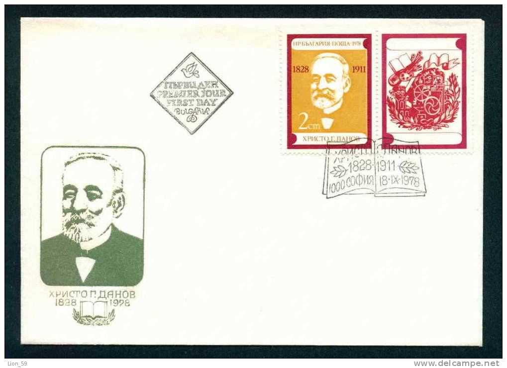 FDC 2775 Bulgaria 1978 /26 Hristo G Danov - Publisher  / PRINTING PRESS And BOOK / 150 Geburtstag Von Christo G. Danov - Sonstige & Ohne Zuordnung