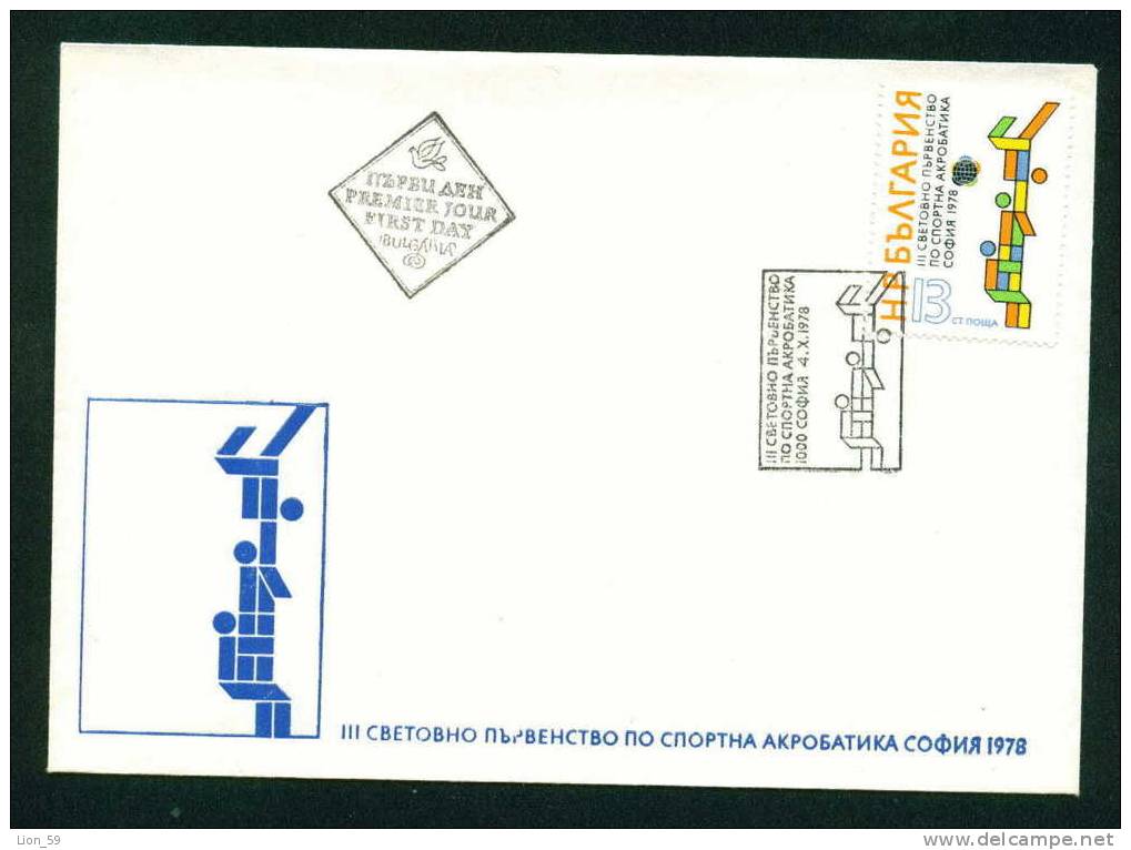 FDC 2779 Bulgaria 1978 /30 III Acrobatic Championships /Internationale Sportakrobatik-Meisterschaften, Sofia - FDC