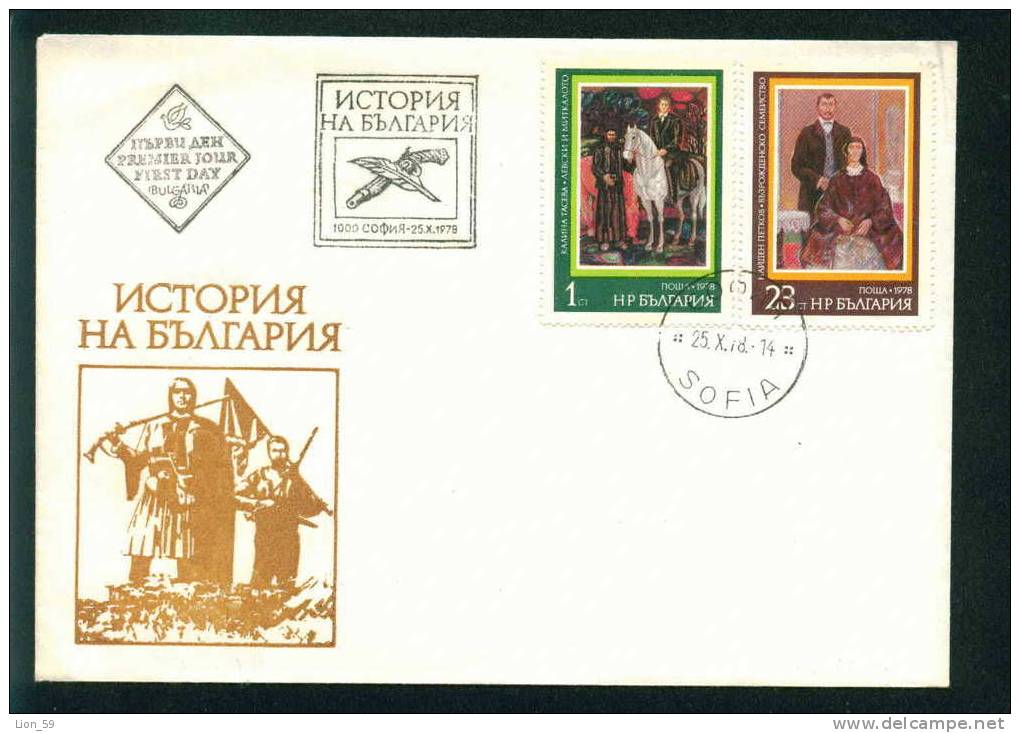 FDC 2782 Bulgaria 1978 /33 1300th Anniv Of Bulgaria Paintings / Kolyu Ficheto Architect, Builder And Sculptor - Sonstige & Ohne Zuordnung