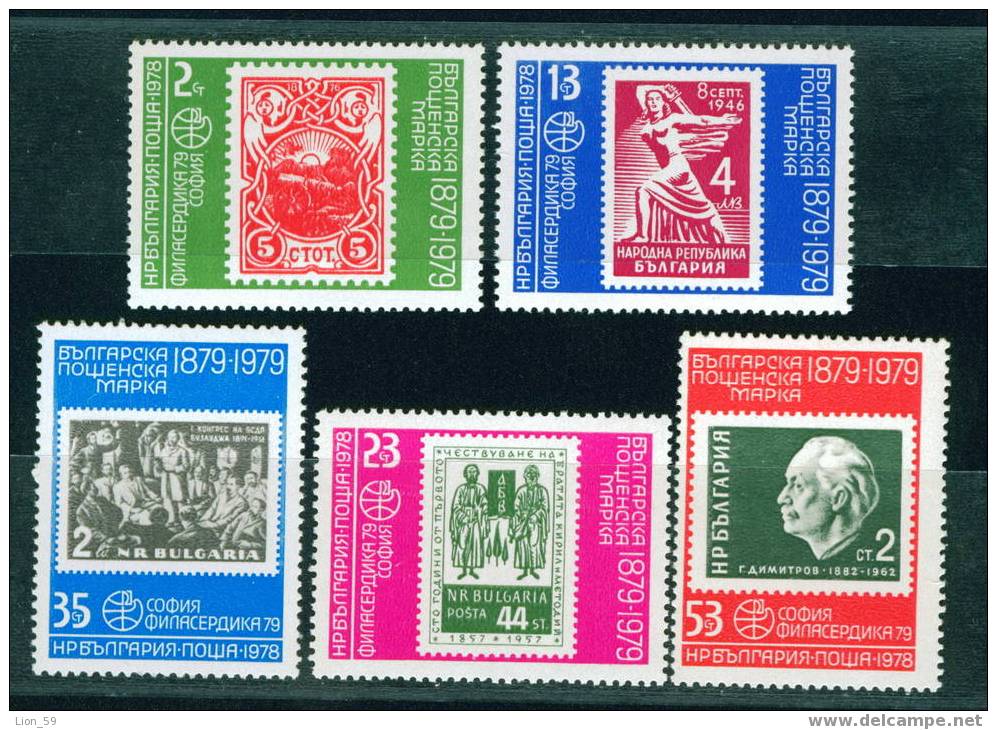 2800 Bulgaria 1978 Philatelic Exhibition PHILASERDICA 79 / BIRD DOVE GLOBE - EMBLEM - Duiven En Duifachtigen