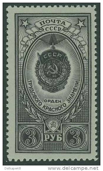 Soviet Unie CCCP Russia 1952 Mi 1655 B ** Heraldic / Orde Voor Arbeiders / Escutcheon - Postzegels