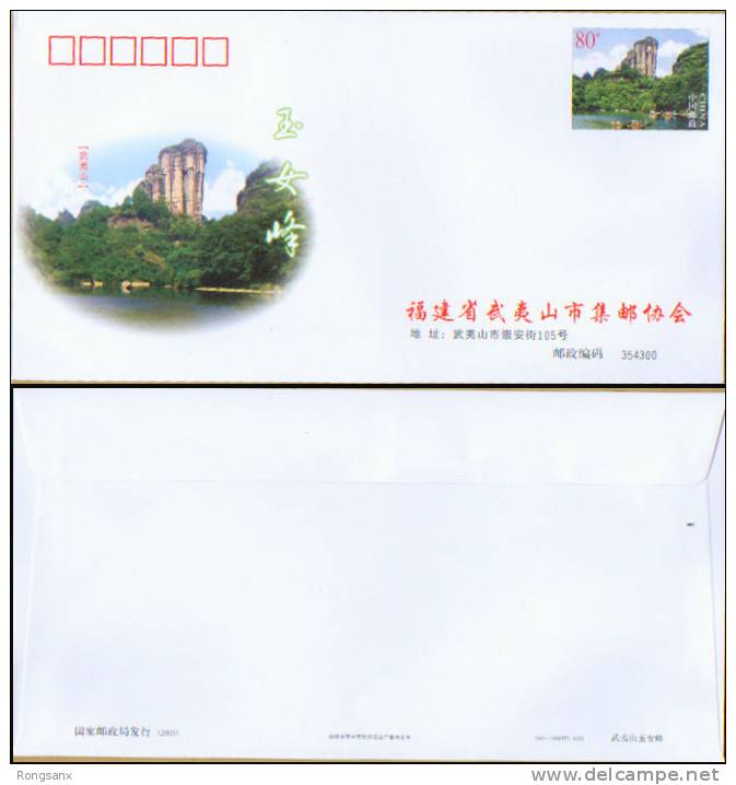 CHINA PF-150 HERITAGE-MT. WU YI  POSTAGE COVER - Sobres