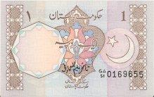 PAKISTAN  1 Rupee Non Daté (1993)  Pick 27n  Signature 11  ****BILLET  NEUF**** - Pakistán