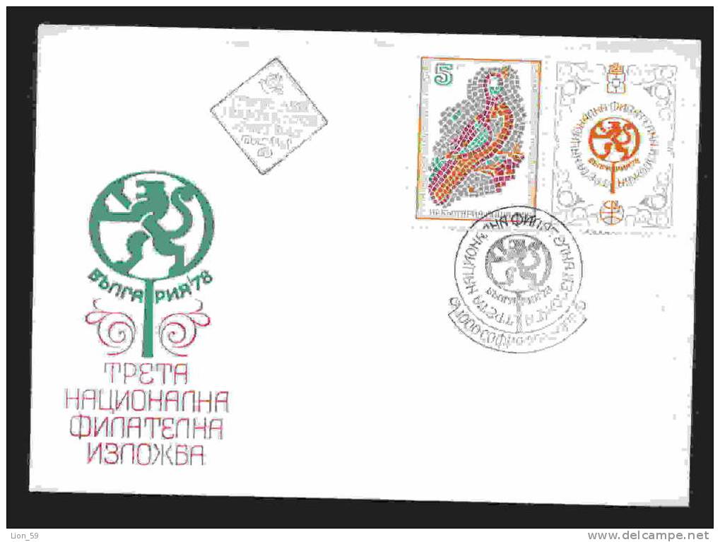 FDC 2790 Bulgaria 1978 /35 III National Philatelic Exhibition Sofia / Mosaik Eines Vogels Zierfeld: Ausstellungsemblem - Musées