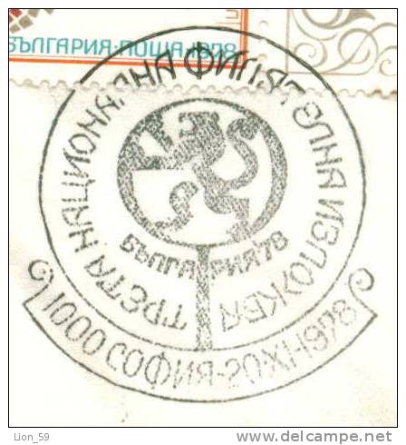 FDC 2790 Bulgaria 1978 /35 III National Philatelic Exhibition Sofia / Mosaik Eines Vogels Zierfeld: Ausstellungsemblem - Museen