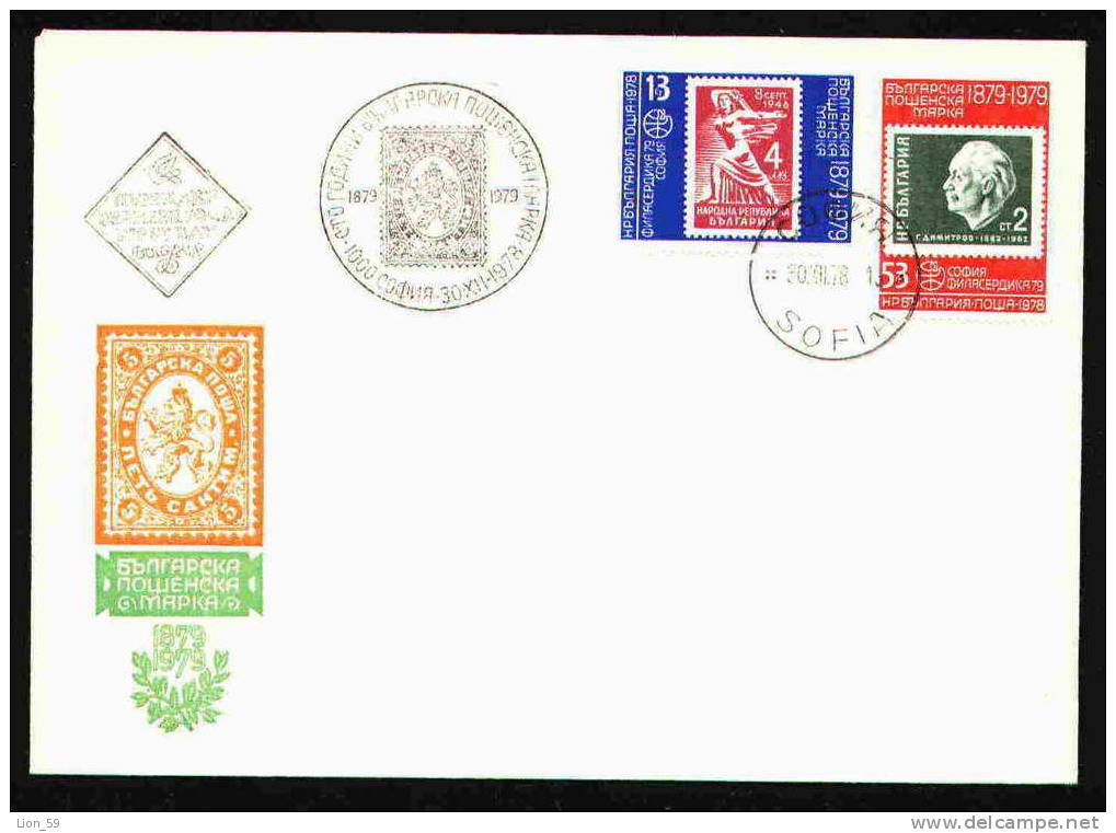 FDC 2800 Bulgaria 1978 /42 Philatelic Exhibition / BIRD DOVE GLOBE - EMBLEM - Duiven En Duifachtigen