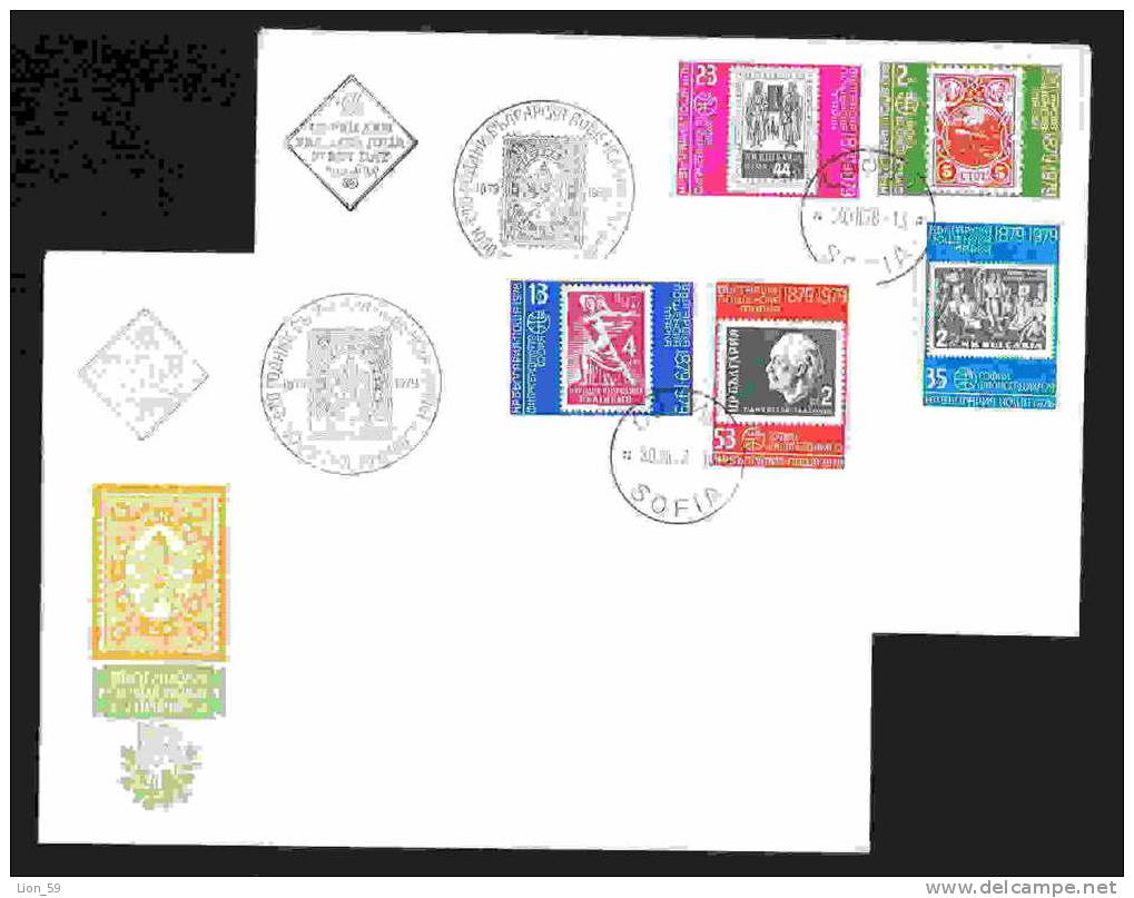 FDC 2800 Bulgaria 1978 /42 Philatelic Exhibition PHILASERDICA 79 / Internationale Briefmarkenausstellung (IV) - FDC