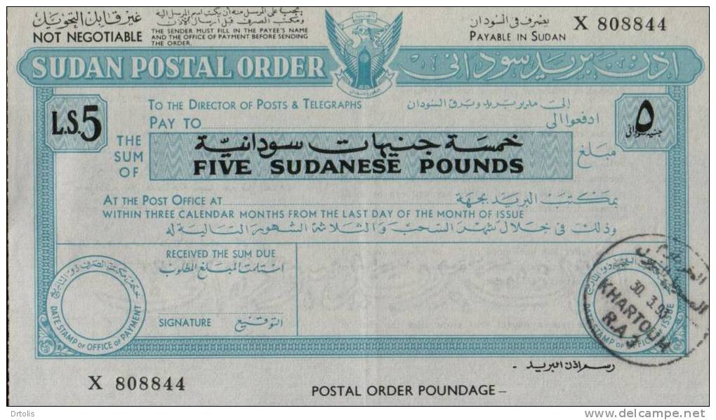 SUDAN / POSTAL ORDER /  VF . - Sudan