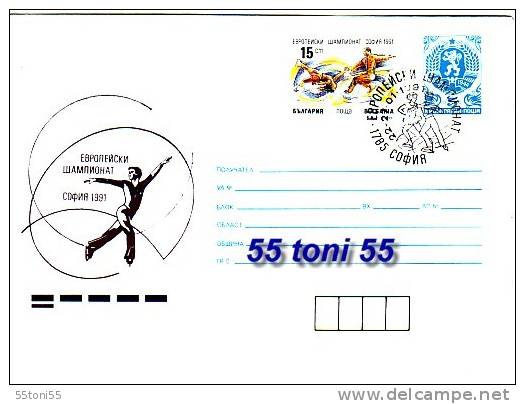 Bulgaria  / Bulgarie  1991 European Cham. Of Figure Skating – P. Stationery +stamps+ Cancelled Special (II) - Kunstschaatsen