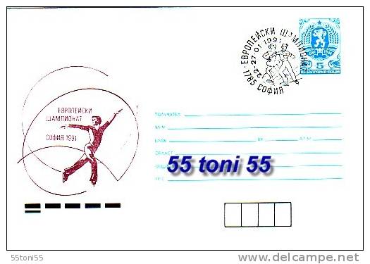 Bulgaria  / Bulgarie  1991 European Cham. Of Figure Skating – P. Stationery+ Cancelled Special (II) - Figure Skating