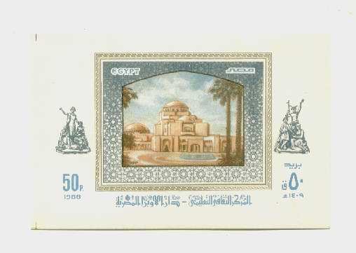 EGYPT S/S  BLOOCKS > 1988 >  EGYPT OPERA HOUSE MNH - Other & Unclassified