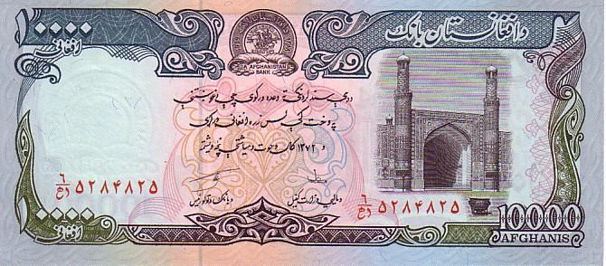 AFGHANISTAN   10 000 Afghanis   Daté De 1993    Pick 63a    *****BILLET  NEUF***** - Afghanistan