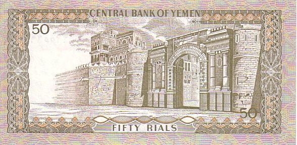 YEMEN    50 Rials  Non Daté (1973)   Pick 15b  Signature 7    *****BILLET  NEUF***** - Jemen